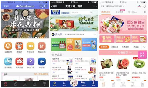 從左至右：家樂福、麥德龍、多點（物美）