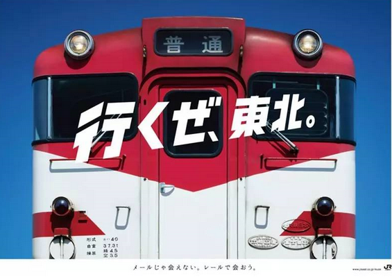 2014年使用、2015年得獎的設(shè)計