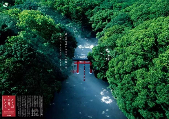 “是啊，去京都吧?！边@句廣告語是個有延續(xù)性的符號