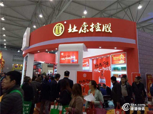 杜康、宋河酒業(yè)展區(qū)熱鬧非凡