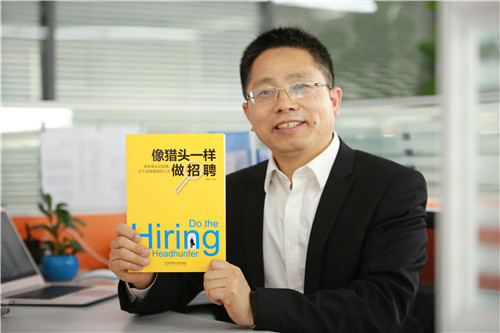 儼然獵頭界的隱形冠軍 建業(yè)、恒豐都托它找高人