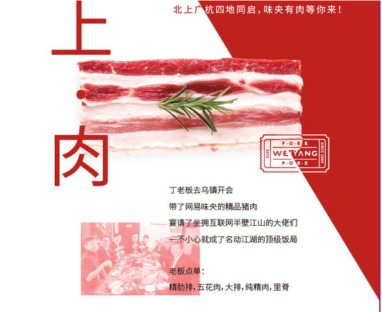 我們家的豬有個特別清新的名字叫“味央”，文藝人養(yǎng)文藝豬！