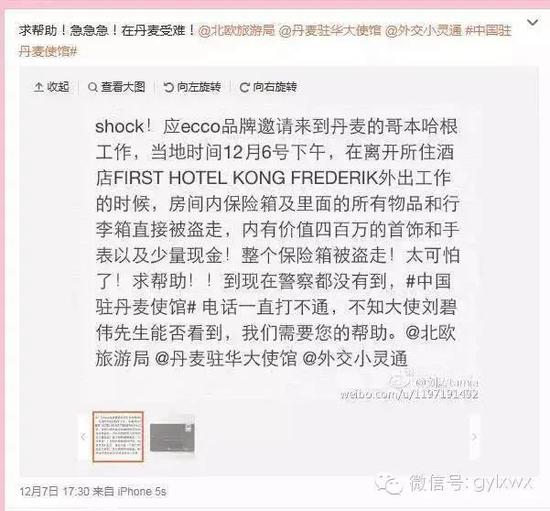 明星旅行糗事一籮筐 總有一個(gè)萌到你！