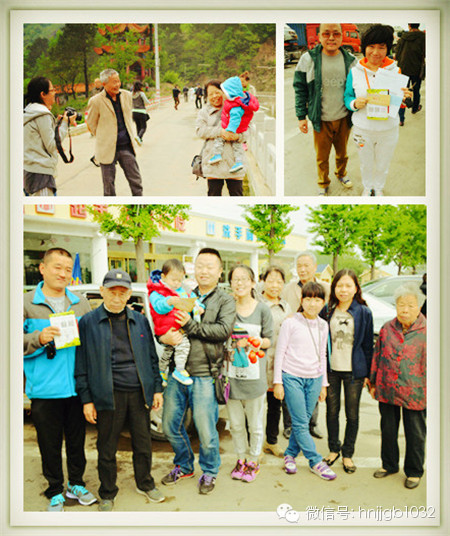 財富1032的聽友們?nèi)壹w出游，和和樂樂。