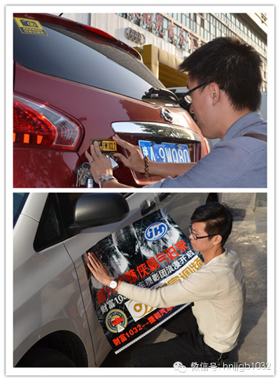 領(lǐng)完車標(biāo)大家都開始分頭忙活起來，總結(jié)一下大概分為一下幾種，第一種，像這兩位男士，男人扛起整片天