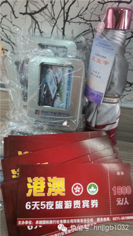 豐厚的獎(jiǎng)品（港澳游6天5夜旅游券、u盤、遮陽傘奧斯卡汽車影院電影票等）