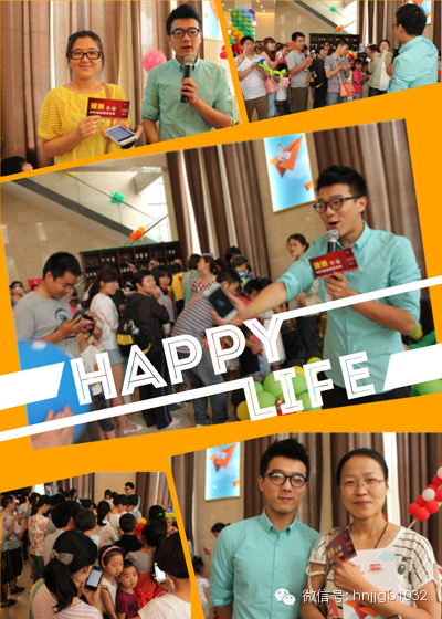 除了氣球玩具之外，河南經(jīng)濟(jì)廣播還提供了港澳游大獎(jiǎng)。帥哥主持人又出現(xiàn)了，現(xiàn)場(chǎng)微信搖一搖，搖中就有大獎(jiǎng)