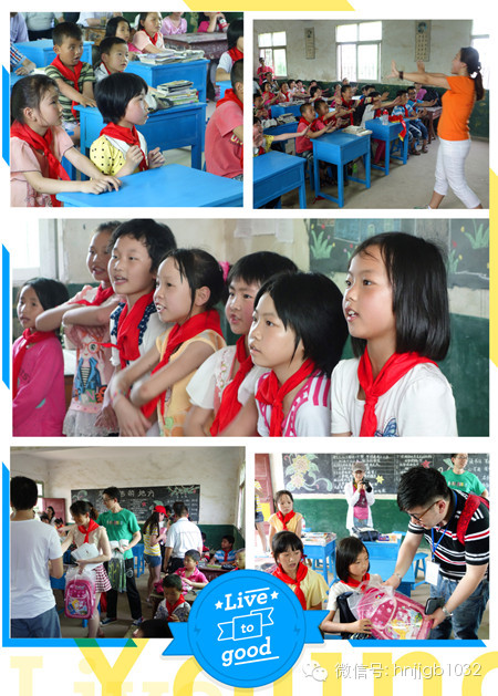 經(jīng)濟(jì)廣播財(cái)富1032別出心裁地安排陽光寶貝培訓(xùn)機(jī)構(gòu)的老師為孩子們上了一節(jié)培養(yǎng)自信心的課。