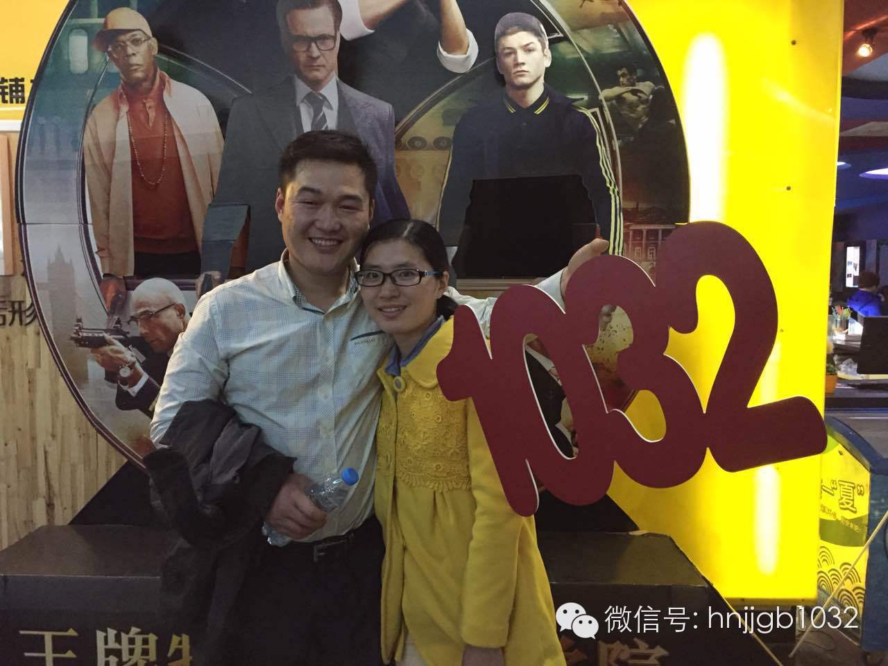 伊人在懷，小伙都要笑出聲了呢！讓1032見證你們的幸福吧！