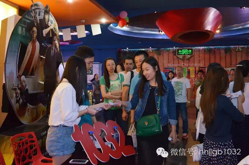 1032的聽眾朋友們開始領(lǐng)票嘍！