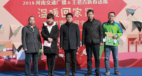 “溫暖回家路-讓愛(ài)吉時(shí)回家”活動(dòng)2月7日順利發(fā)車