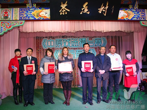 信息廣播副總監(jiān)魏志剛、主持人周迪與獲獎選手合影