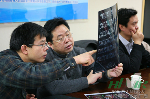 節(jié)目前，會診已經(jīng)開始