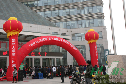 鄭大一附院活動(dòng)現(xiàn)場