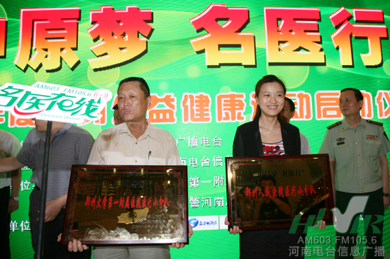 醫(yī)療小分隊(duì)代表