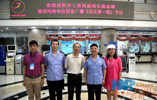 信息廣播副總監(jiān)魏志剛、總監(jiān)助理?xiàng)顝?qiáng)、民生資訊部負(fù)責(zé)人王昊與楊志峰一行