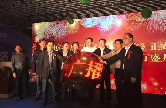 孟超、崔為兵、安保新、葉川、李海軍、李金鋒共同啟動水晶球