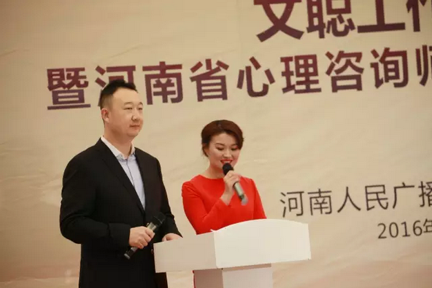 主持人文聰、楊沂