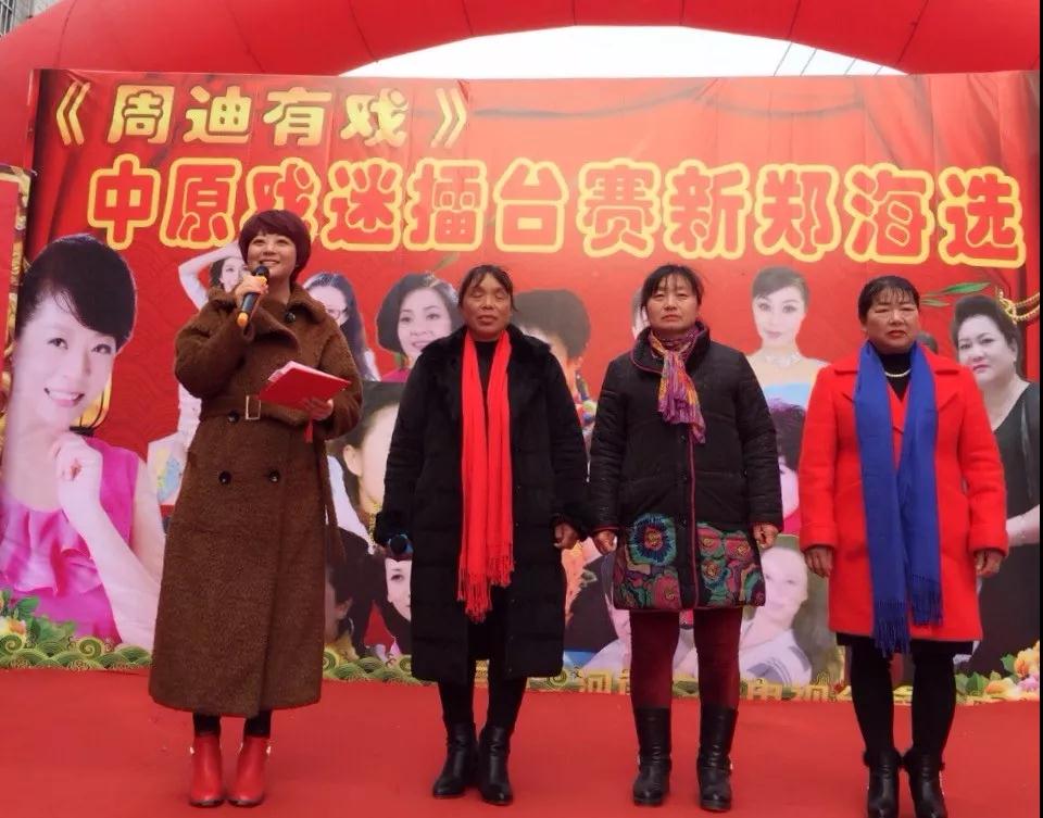 新店鎮(zhèn)的戲迷可是過(guò)足了戲癮