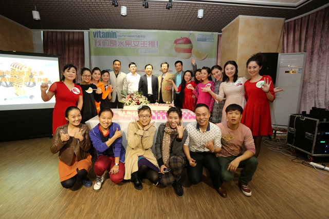 我們是“1066城市之聲”！