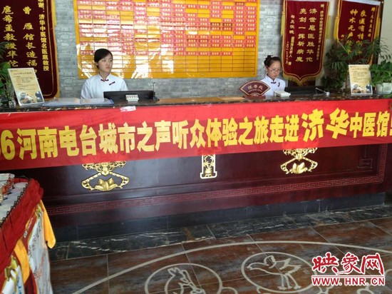 情滿六一，香溢端午！認(rèn)中藥，裝香囊！