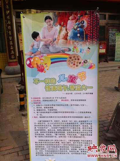 原本招募10-15個(gè)孩子參與活動(dòng)，但報(bào)名的家長(zhǎng)很多，為保證活動(dòng)效果及質(zhì)量，30多名孩子分成兩批參加