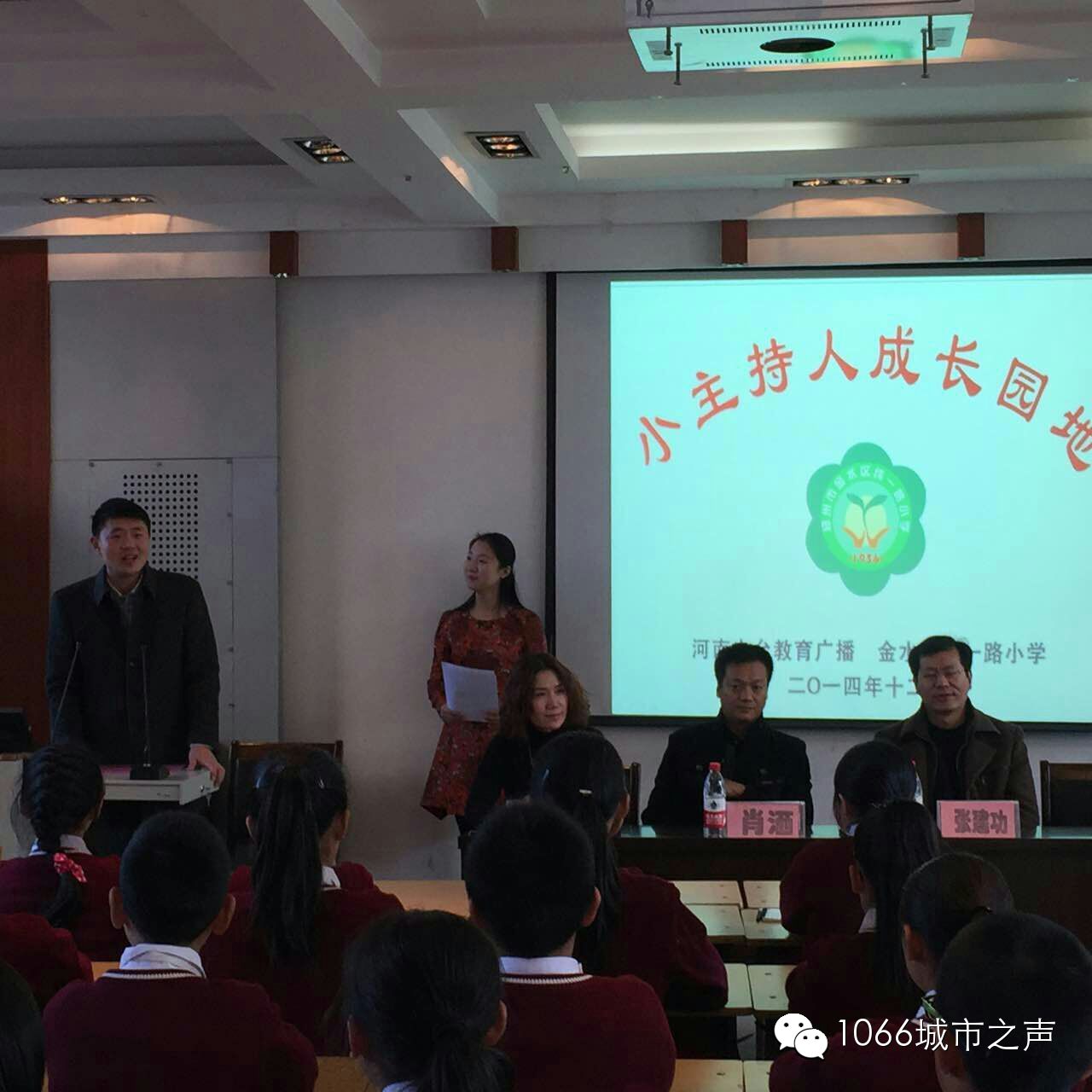 雙方領(lǐng)導(dǎo)講話，同學(xué)們聽得都好認(rèn)真??！