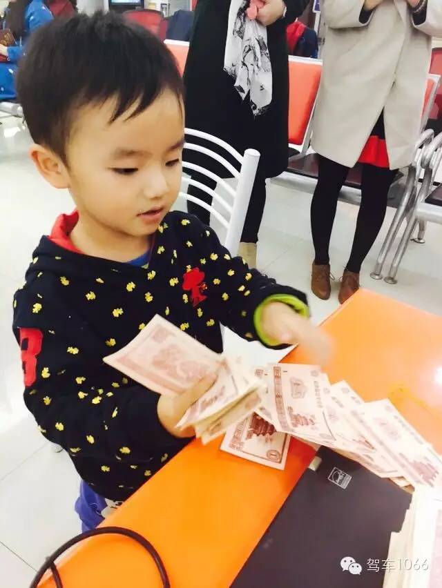 我有好多錢，也來炫個富！