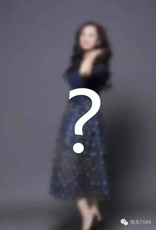 還有神秘的她！