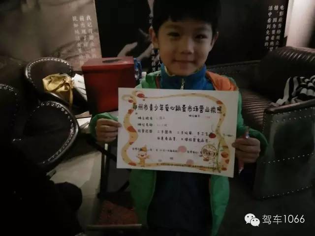 瞧瞧，人家可是有營業(yè)執(zhí)照的，專業(yè)！