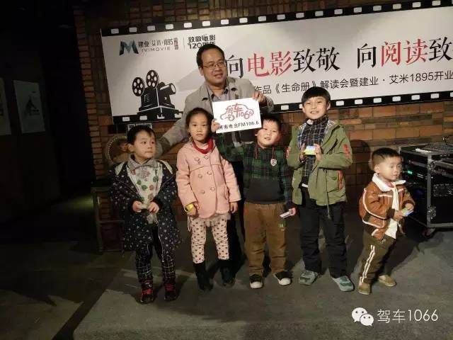 1066總監(jiān)付天，為獲獎小朋友頒獎合影