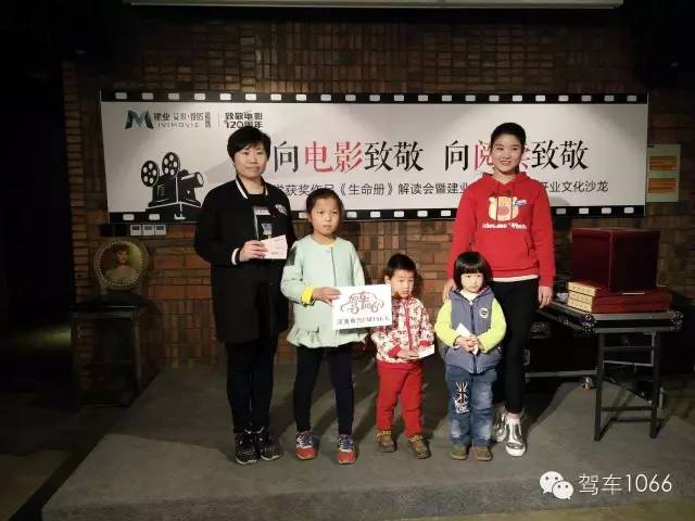 現(xiàn)場抽獎環(huán)節(jié)中獎的寶貝，收獲也真是大大滴~