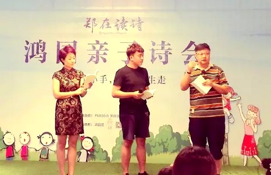 丁瑜（左）、魏峰（右）聯(lián)合為侯相?。ㄖ校┲笇?dǎo)