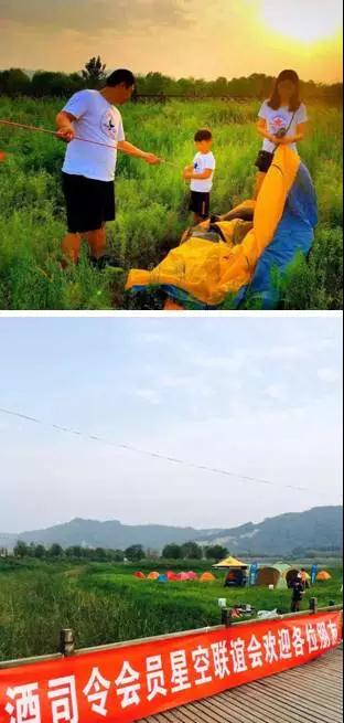 星空酒會(huì)，戶外露營(yíng)及皮劃艇等活動(dòng)現(xiàn)場(chǎng)