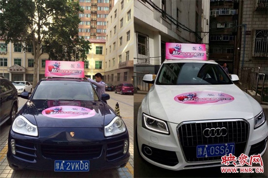 一號車、二號車