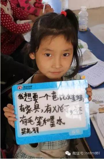 我想要一個芭比娃娃，有家具，有鞋子，還有毛筆和墨水——吳堯羽