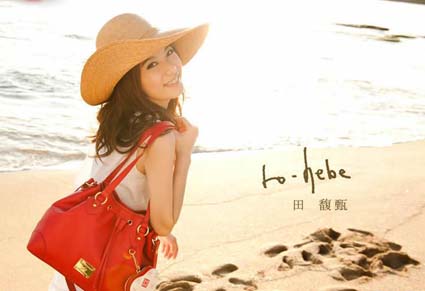 7月22日，和Hebe相約