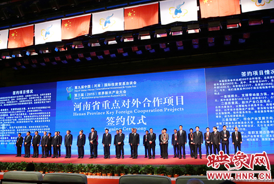 本屆投洽會共有簽約項目280個，投資總額2772億元人民幣