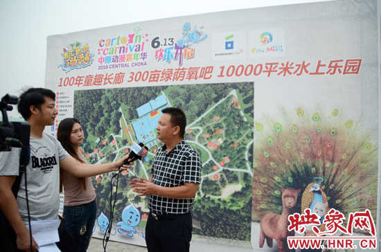 活動相關(guān)負責人接受媒體采訪。