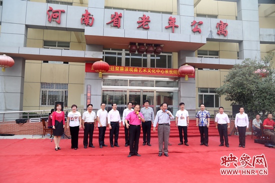 重陽(yáng)節(jié)慰問老人專場(chǎng)公益演出舉行