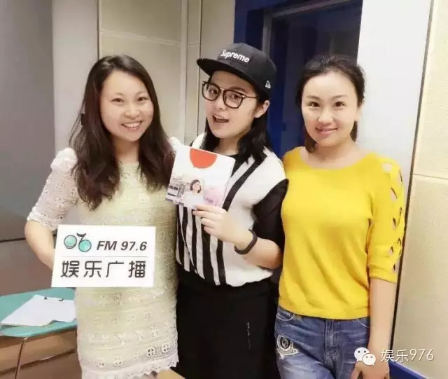 976嘉賓&DJ合影，丁蘭、劉思涵、小魚兒