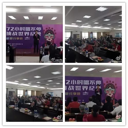 上午十點(diǎn)，分享會(huì)現(xiàn)場(chǎng)座無虛席。主持人月陽主持開場(chǎng)。