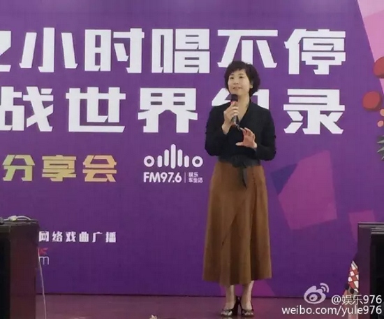 河南電臺(tái)戲曲廣播娛樂976總監(jiān)木子致歡迎詞，分享72小時(shí)的感動(dòng)瞬間