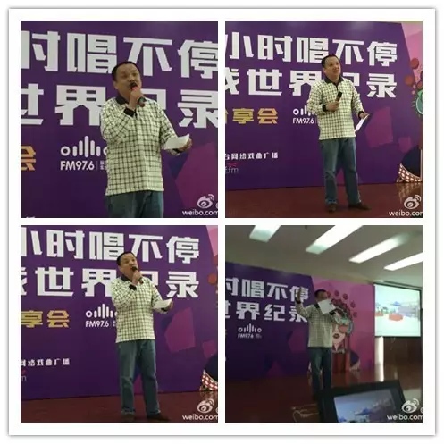 河南藝術(shù)中心主任助理、河南省廷聚唐派戲曲藝術(shù)文化中心秘書長賈高峰現(xiàn)場(chǎng)作詩分享挑戰(zhàn)心情