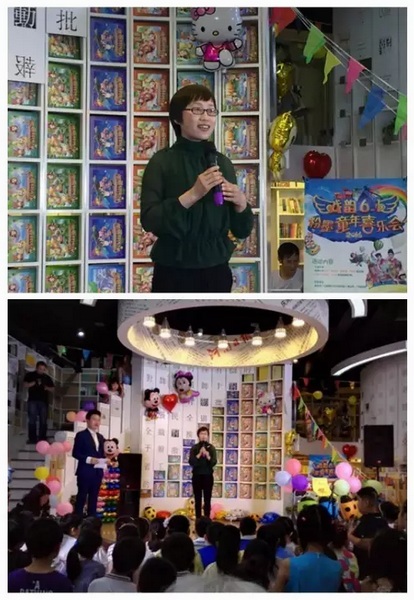 主辦方代表娛樂976副總監(jiān)張彤送上六一祝福，講述戲曲情懷