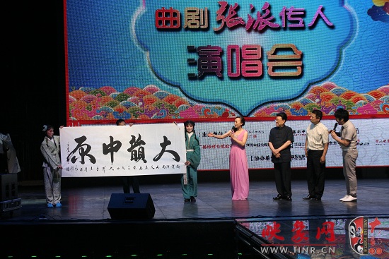 著名畫家、旅法畫家呂少華書寫“大韻中原”贈送與河南電臺戲曲廣播