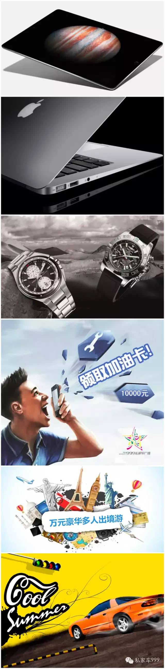 獎(jiǎng)品圖片僅供參考，具體獎(jiǎng)品以當(dāng)天公布為準(zhǔn)