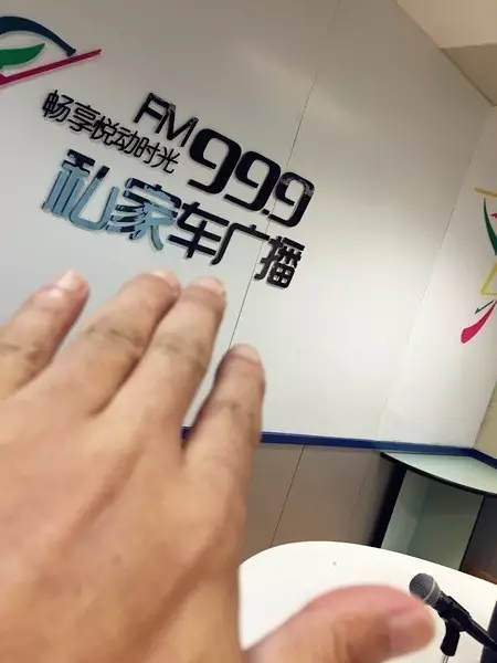 一言不合就撫摸鄭州，那怎么能少了我們私家車999？