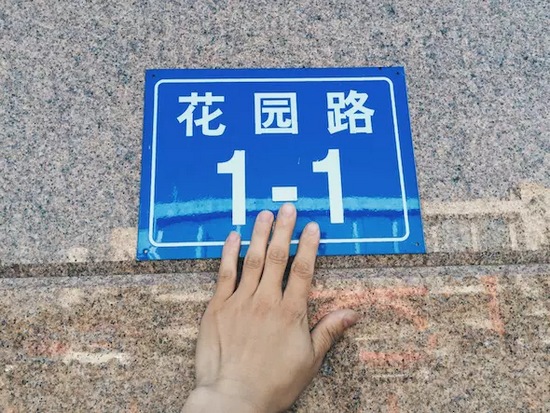 一條道路的開始，未來地鐵二號線將從這里起步。