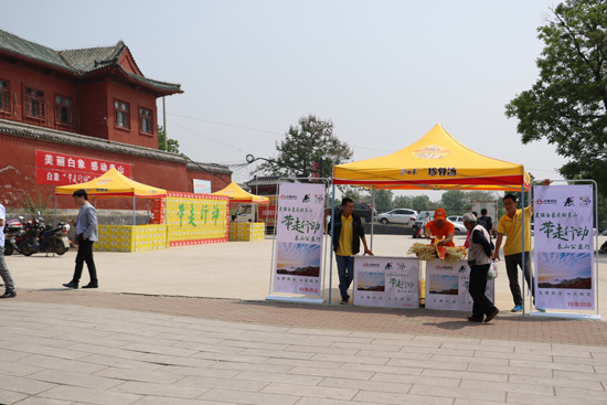 今年五一，白象食品“帶走行動(dòng)”在泰山